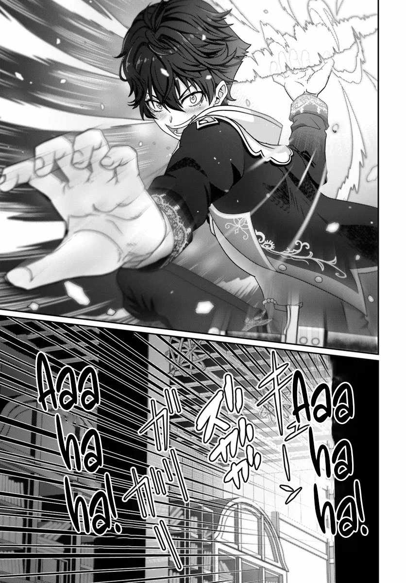 I May Just Be a Mob Character, but I'll Aim to Be the Strongest! ~Reincarnated Into a Game World, I Strive for Power on My Terms~ Chapter 3 14